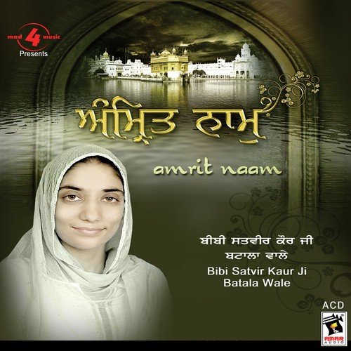 Bibi Satvir Kaur Ji Songs MP3 Download